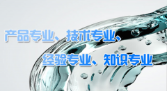 纯化水设备有哪些系统灭菌方法