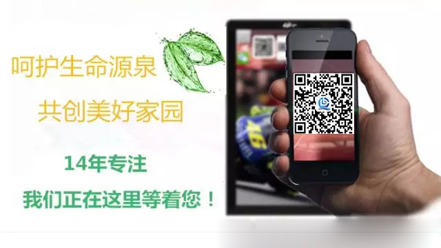 水处理设备厂家二维码